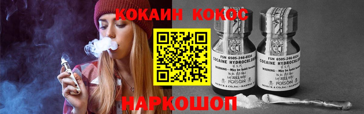 КОКАИН 97% Ярославль