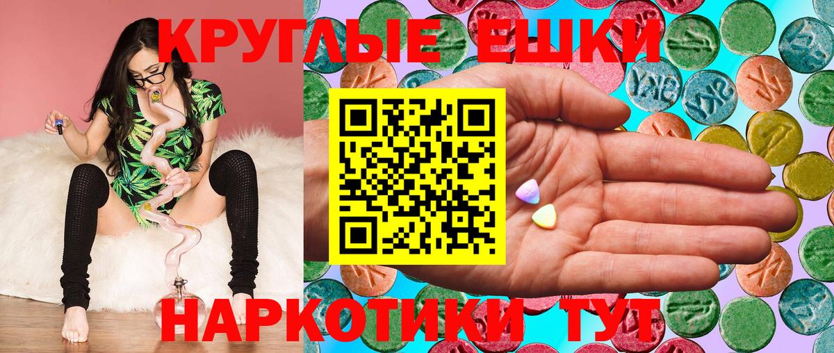   ССЫЛКА  ЭКСТАЗИ 280мг  ЭКСТАЗИ 250 мг  ЭКСТАЗИ  Вход с VPN  Ярославль 