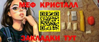 молекула духа Краснодар