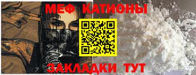 молекула духа Краснодар