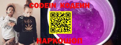 героин Краснокаменск