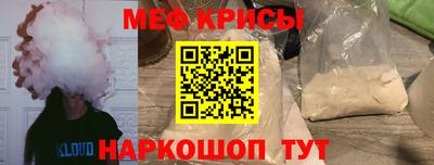молекула духа Краснознаменск