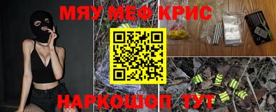 молекула духа Краснознаменск