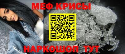 молекула духа Краснодар
