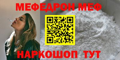 молекула духа Краснознаменск
