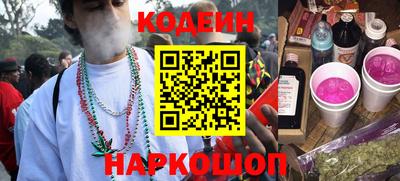 молекула духа Краснознаменск