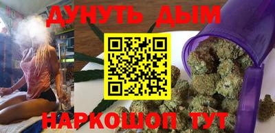 молекула духа Краснодар