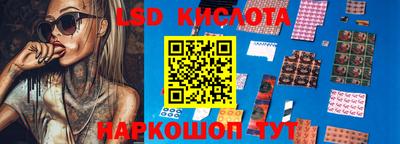 молекула духа Краснодар