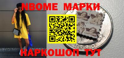 молекула духа Краснознаменск