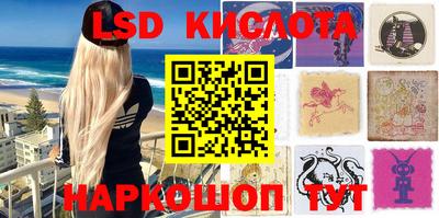 молекула духа Краснознаменск