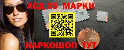 молекула духа Краснодар