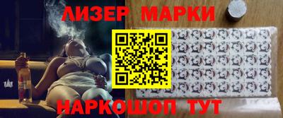 героин Краснокаменск