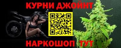 молекула духа Краснодар