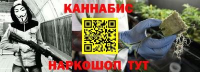 молекула духа Краснодар