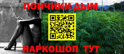 молекула духа Краснодар