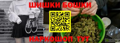 молекула духа Краснодар