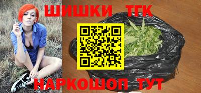героин Краснокаменск