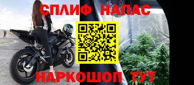 молекула духа Краснознаменск
