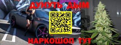 героин Краснокаменск