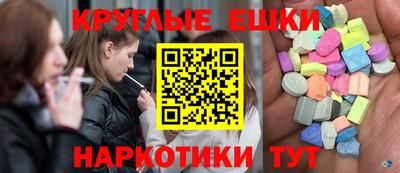 молекула духа Краснознаменск