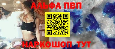 героин Краснокаменск