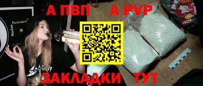 молекула духа Краснознаменск
