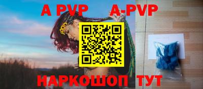 молекула духа Краснознаменск