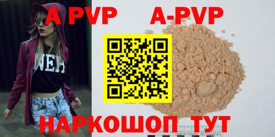 молекула духа Краснодар