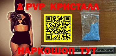 молекула духа Краснознаменск