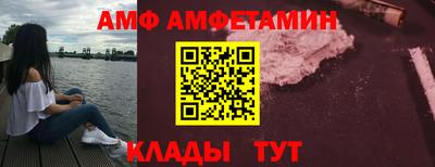 героин Краснокаменск