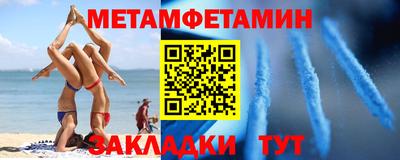 молекула духа Краснознаменск