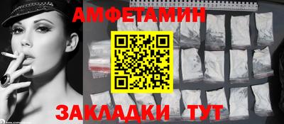 молекула духа Краснознаменск