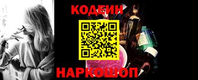 героин Краснокаменск