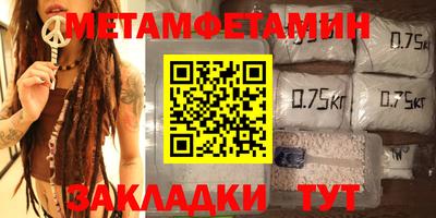 молекула духа Краснодар