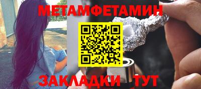молекула духа Краснодар
