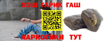 молекула духа Краснодар
