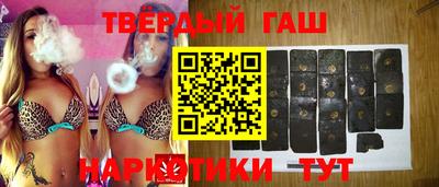 молекула духа Краснодар