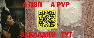 героин Краснокаменск