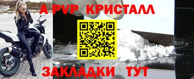 молекула духа Краснознаменск