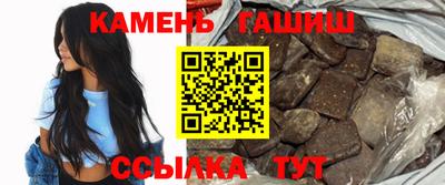 героин Краснокаменск