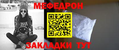 молекула духа Краснодар