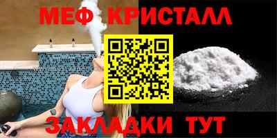 героин Краснокаменск
