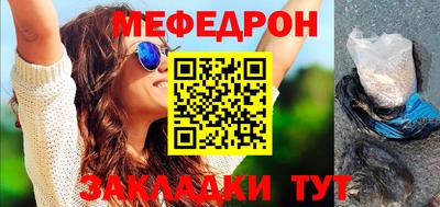 молекула духа Краснодар