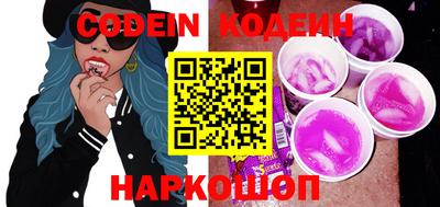 молекула духа Краснодар