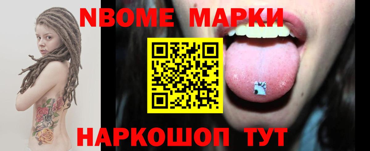 Лсд 25 экстази кислота Ярославль