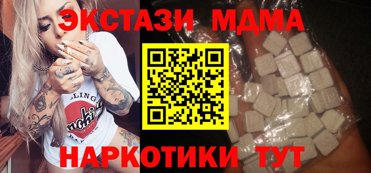 MDMA VHQ Ярославль