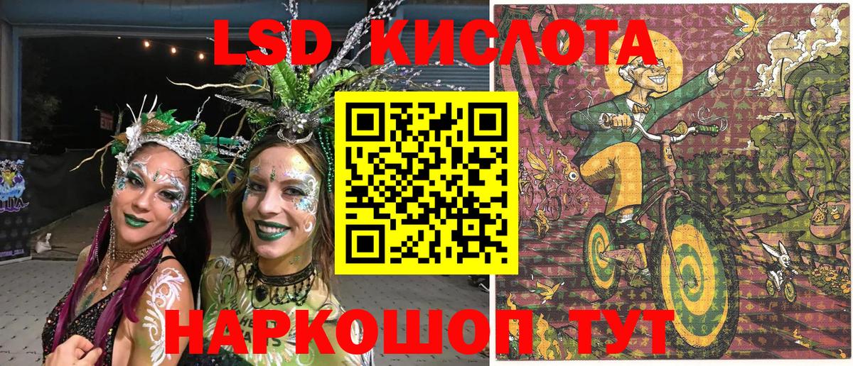Ярославль  Марки NBOMe 1500мкг  Марки NBOMe 1500мкг  Вход с VPN 