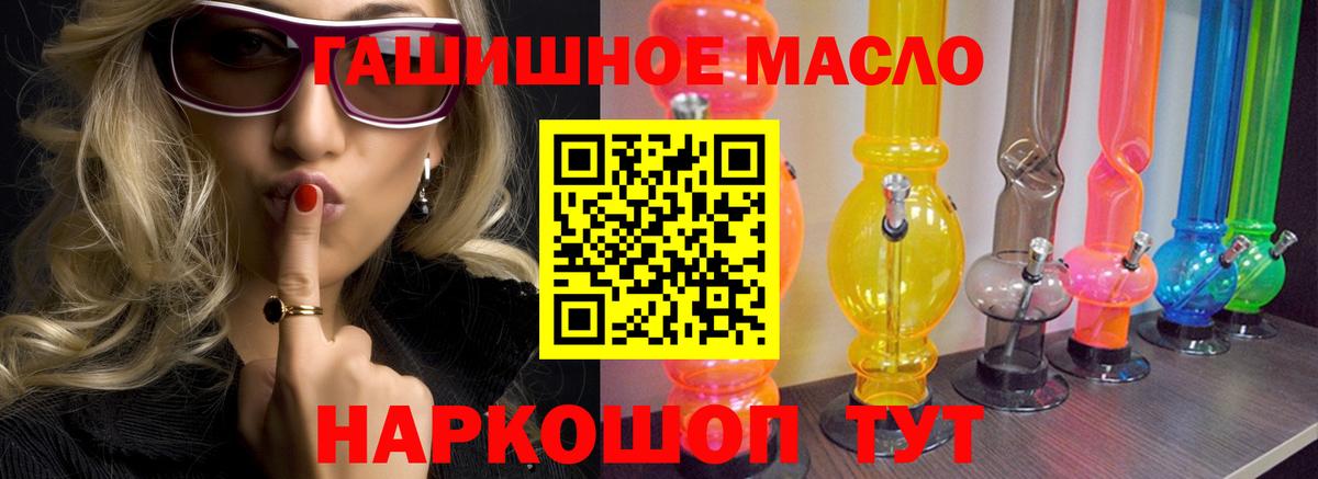 ТГК Wax Ярославль