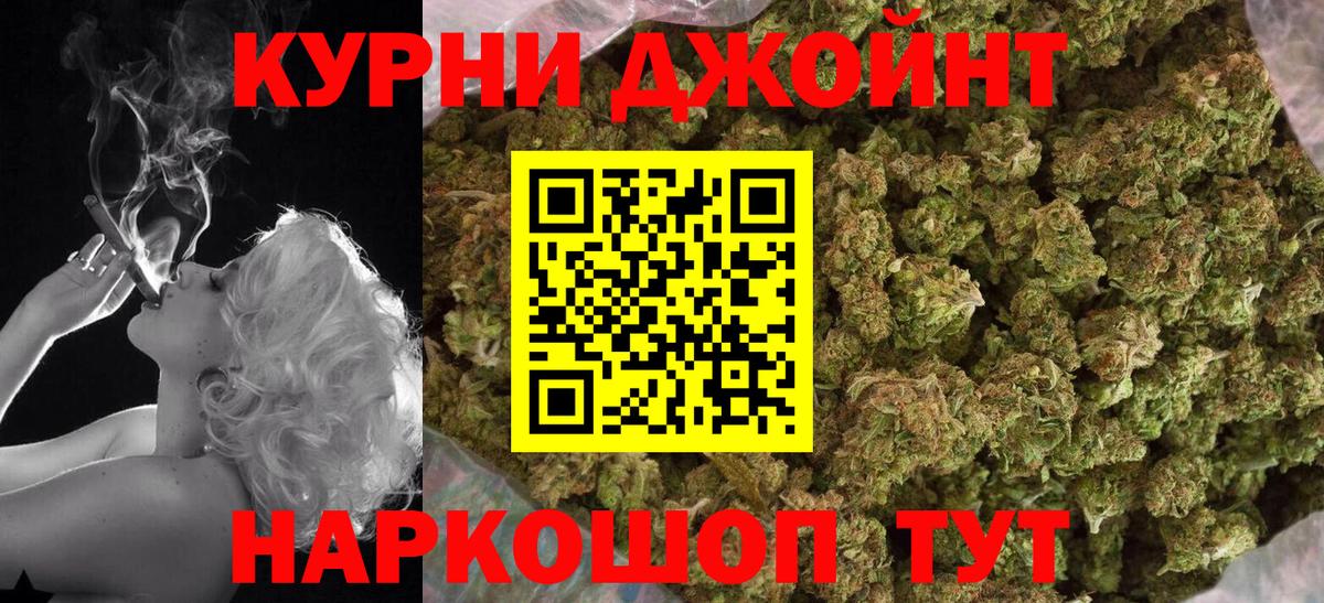 Канабис Bruce Banner Ярославль